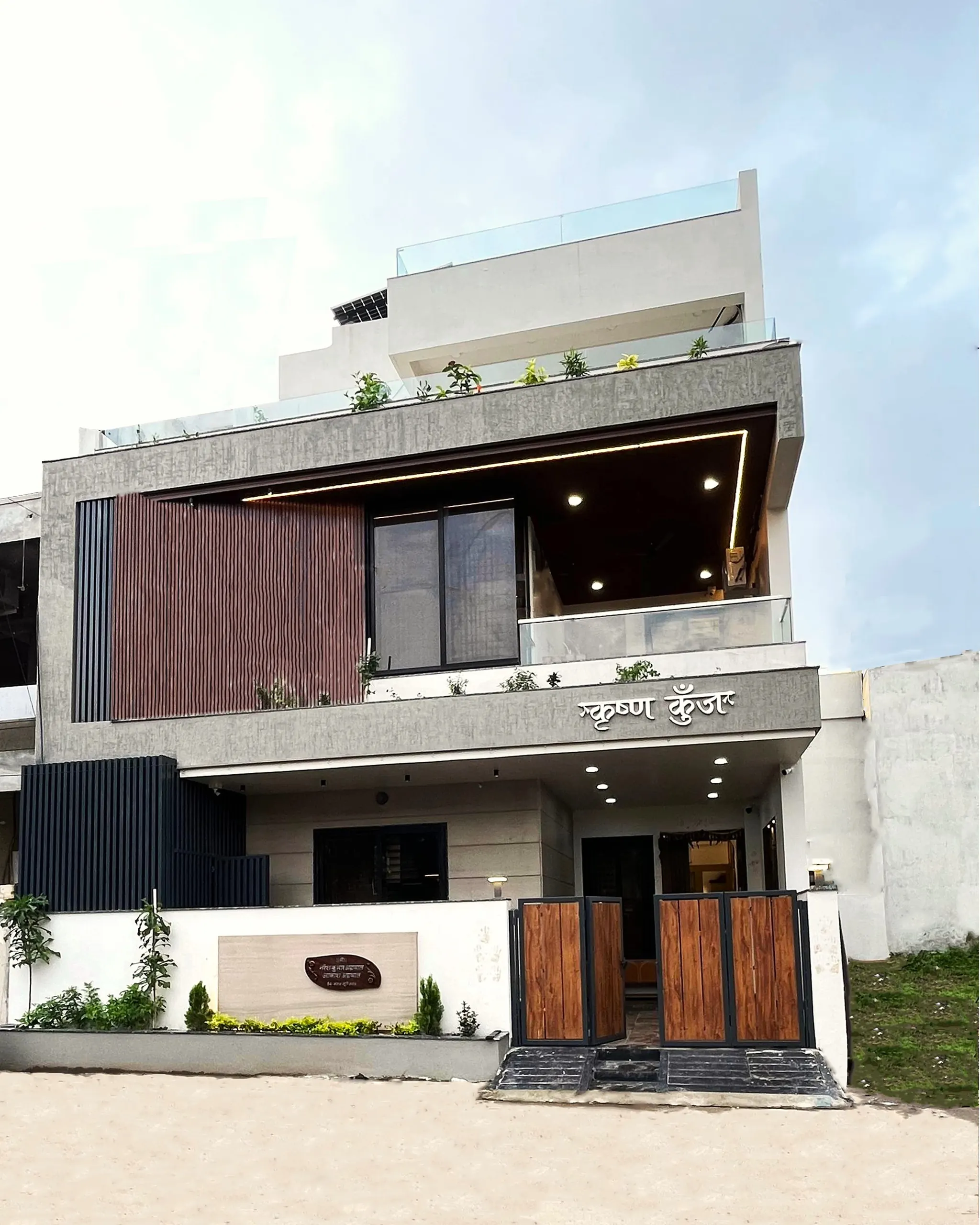 Timeless Indian Haven — view 2